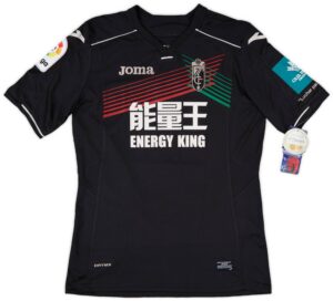 2016-17 Granada Away Shirt