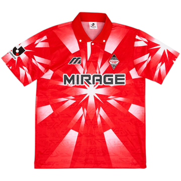 Urawa Red Diamonds 1995-96 Maillot domicile